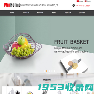 广东万雄科技有限公司Guangdong Win Holme Industrial Holding Co., Ltd.