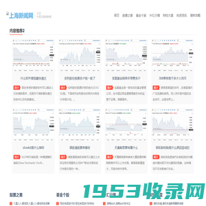 财君号-投资理财新视角