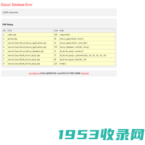 www.06edu.net - Database Error