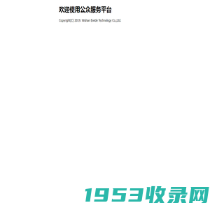 焦作市越峰防腐科技有限公司