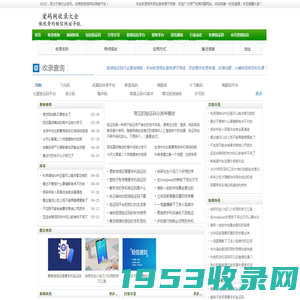 SMT贴片加工微信群,SMT供求信息分享 - SMT