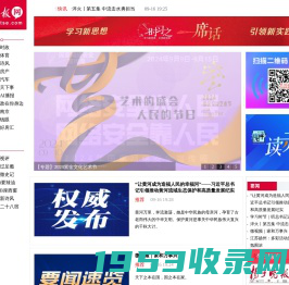 扬子晚报网