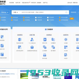 掌桥科研【一站式科研服务平台】