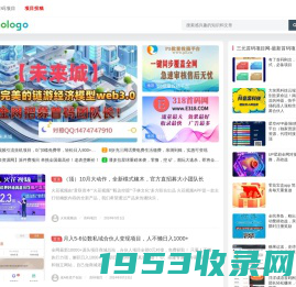 三元首码项目网 - 赚钱新项目_网上创业小项目发布平台
