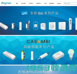 镭润科技Rayrun Technology