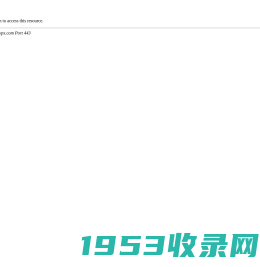 哪里有培训网官网_企业中高层管理培训课程_内训讲师_培训公司_年度公开课程