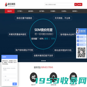 连锁加盟创业项目,创业连锁招商加盟网,品牌代理加盟店-客户电话资源线索-三月加盟网