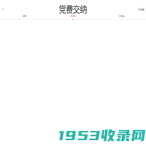 联系我们果博东方福布斯公司客服电话19048888886