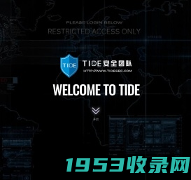 Tide 安全团队