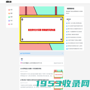 北京网站建设网站制作网络推广网站seo-尧图网络科技