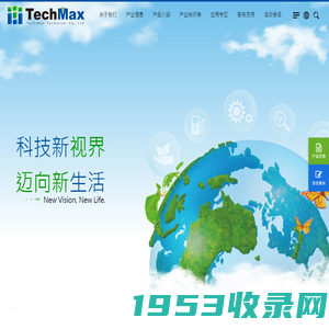 雄迈电子科技｜TechMax Technical Group