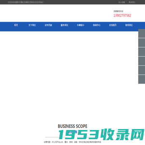 潮州市潮安区庵埠文里鸿达货运中转站-潮州市潮安区庵埠文里鸿达货运中转站,鸿达货运,潮州物流,潮州鸿达物流,潮州鸿达货运中心