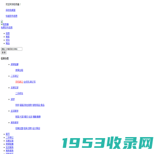 柏思曼- 重庆柏思曼科技有限公司