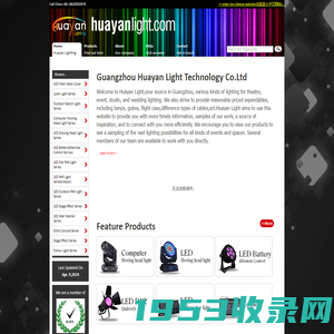 Guangzhou Huayan Light Technology Co.Ltd