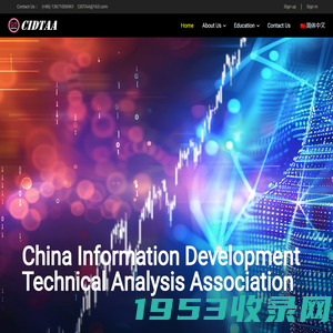 China Information Development Technical Analysis Association