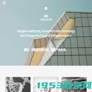 康码 - HEALTHCODE