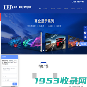 贵州led贴膜屏_贵州led透明屏_贵州LED玻璃屏_贵州led网格屏_贵州led柔性屏