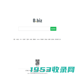 B.biz - 商业搜索，B2B产业网络营销平台!