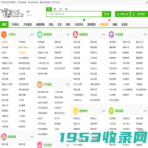 分类信息网-冒泡分类网,发布查询分类信息平台