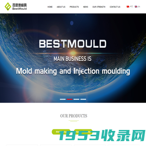 Yuyao Best Mould Co., Ltd.