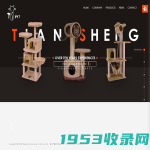 Deqing Tiansheng Crafts Co.,ltd