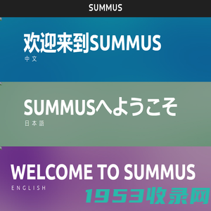 SUMMUS