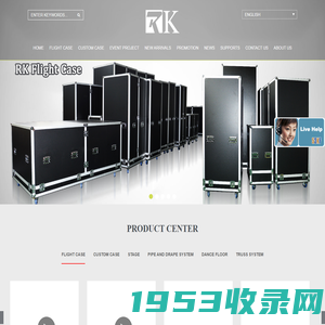 RK Flight Cases: Best Custom Flight Cases Manufacturer