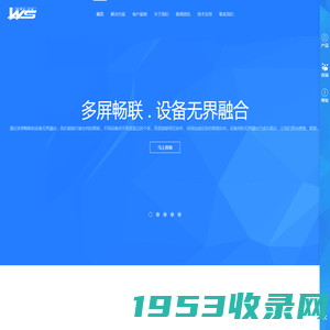 WS|石家庄网站建设|网站制作|微信公众号开发|小程序开发|手机APP开发|软件开发|管理系统|运营维护推广