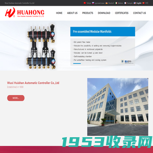 Wuxi Huishan Automatic Controller Co.,Ltd-Wuxi Huishan Automatic Controller Co.,Ltd