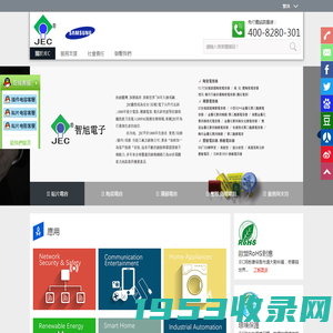 苏州方仕智旭电子有限公司 JEC Group