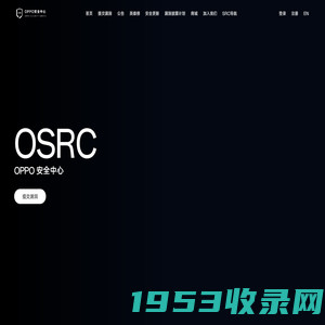 OPPO 安全中心