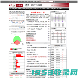 股票频道_中财网