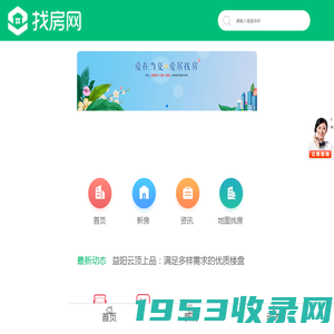 湖南新楼盘-湖南房价-湖南新房-找房网