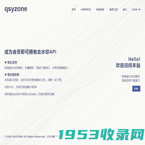 QSYZONE