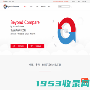 超越彼岸,超越别安,超越BEYOND,BEYOND音乐视频,BEYOND,黄家驹,黄贯中,黄家强,叶世荣