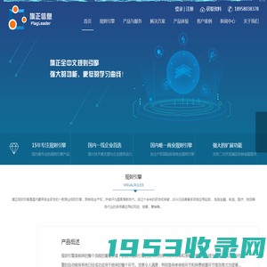 杭州旗正_旗正公司简介