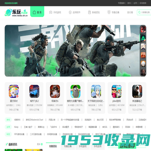 乐玩手游网-找应用APP、玩手机游戏、来乐玩随心选择下载！