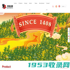 Ruifu Sesame Oil Co., Ltd.-Sesame Oil,Sesame paste,Sesame seeds