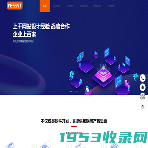 长沙做网站|SEO网站优化_企业网站设计,制作,建设行业专家-点梦网络公司