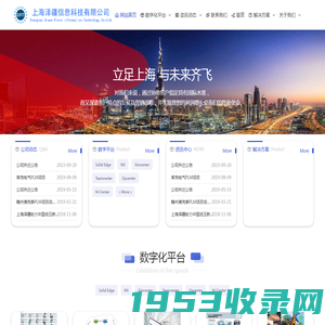 上海泽疆信息科技有限公司