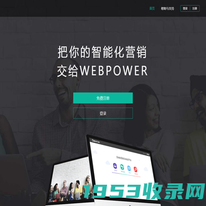 WEBPOWER