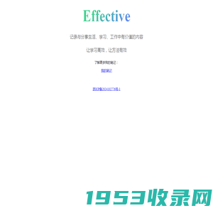 Effective Bus 高效学习笔记