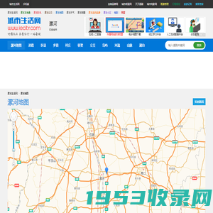 漯河地图网 - 漯河地图_漯河电子地图_漯河实时路况_漯河道路查询