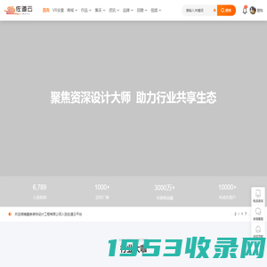 佐道云室内外设计网-室内外设计公司-室内外设计师原创作品分享交流平台