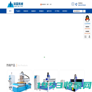 数控雕刻机-深蓝机械设备有限公司