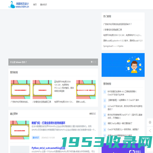 尧图网站设计-网站设计基础知识学习经验分享