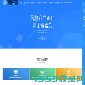 贰壹网络|云南网站建设|昆明网络公司