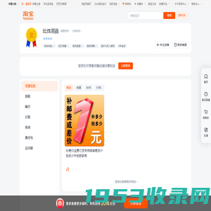 首页-比体潮品-淘宝网