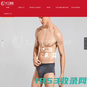 CJ Underwear Co., Ltd.