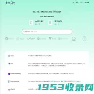 BootCDN - Bootstrap 中文网开源项目免费 CDN 加速服务 铂特优选